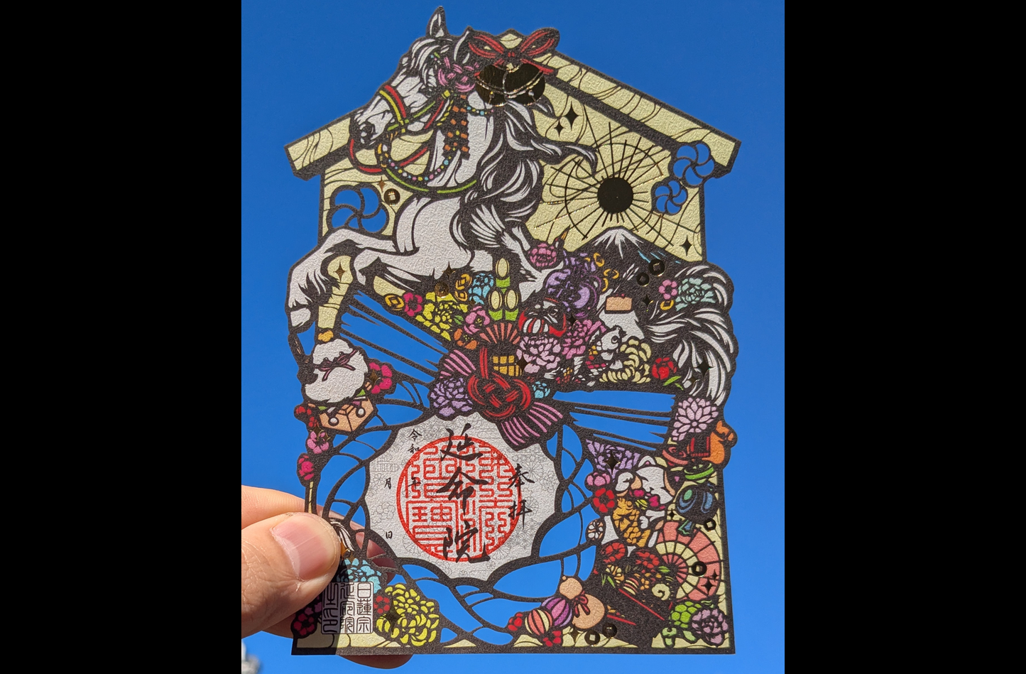 【新作・干支】午(馬)の切り絵御朱印