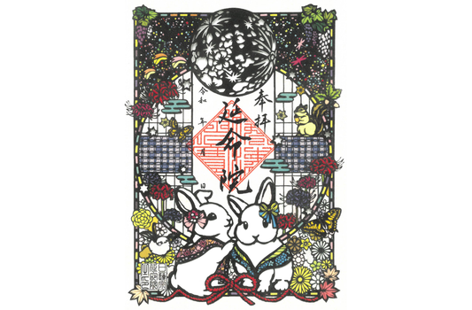 【新作】秋の切り絵御朱印