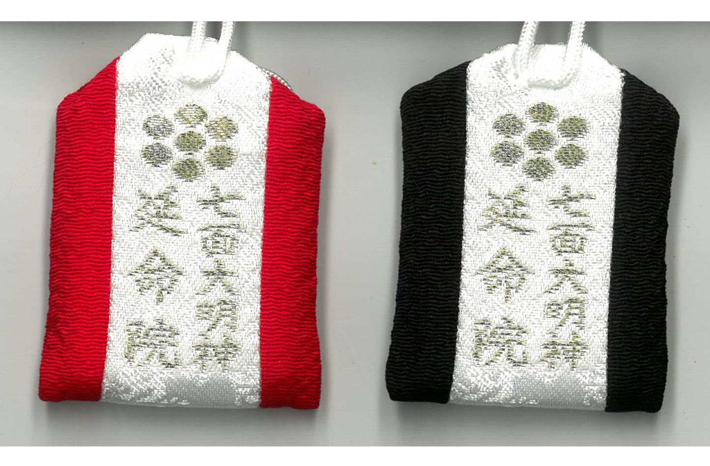 七面大明神おまもり